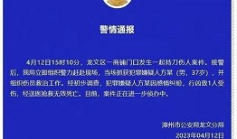 十堰八卦爆料案件最新,揭秘背后惊人真相！”