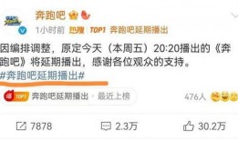 内娱直播爆料事件最新消息