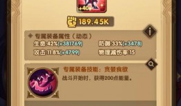 红装最新爆料全部,揭秘神秘剧情与角色命运转折