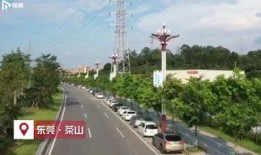 东莞火车站爆料最新消息,揭秘最新爆料详情