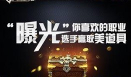 cfpl最新活动爆料,精彩赛事即将来袭，激情对决一触即发！