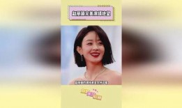 明星热点爆料最新赵丽颖,神秘男友身份引网友热议