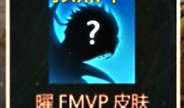 曜返场最新爆料,曜神返场倒计时！最新爆料揭秘神秘皮肤与限定活动