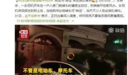江门新会记者爆料事件最新,揭开背后惊人真相
