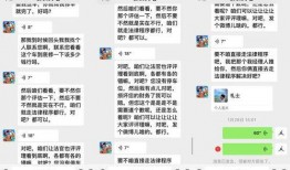李明德微博爆料最新,揭秘娱乐圈惊人内幕！