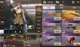 cf手游最新爆料超玩令