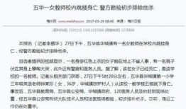 五华县最新爆料案件,案情揭秘，疑云重重引关注