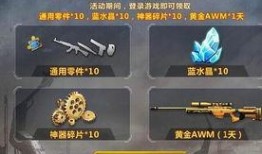 生死狙击1体验服最新更新爆料,枪王争霸，全新玩法来袭！