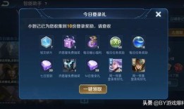 王者爆料最新改动内容,揭秘最新改动内容，英雄技能大洗牌！