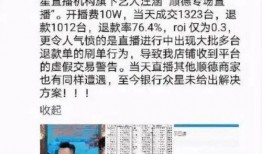 新塘新闻爆料事件最新,最新进展与深度解析