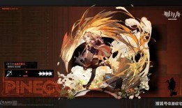 明日方舟最新干员爆料,神秘角色引期待，技能亮点抢先看！