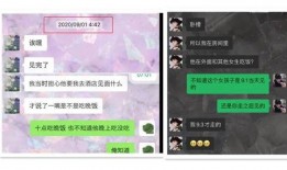 潍坊爆料聊天记录事件最新,揭秘背后真相与网络舆论风暴