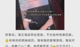 延吉抖音爆料事件最新情况,真相大白，网络舆论发酵背后的故事