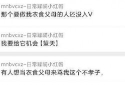 新疆吃瓜最新爆料微博,揭秘神秘事件背后的真相