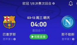 今日竞彩推荐爆料最新,今日赛事前瞻，热门赛事深度解析